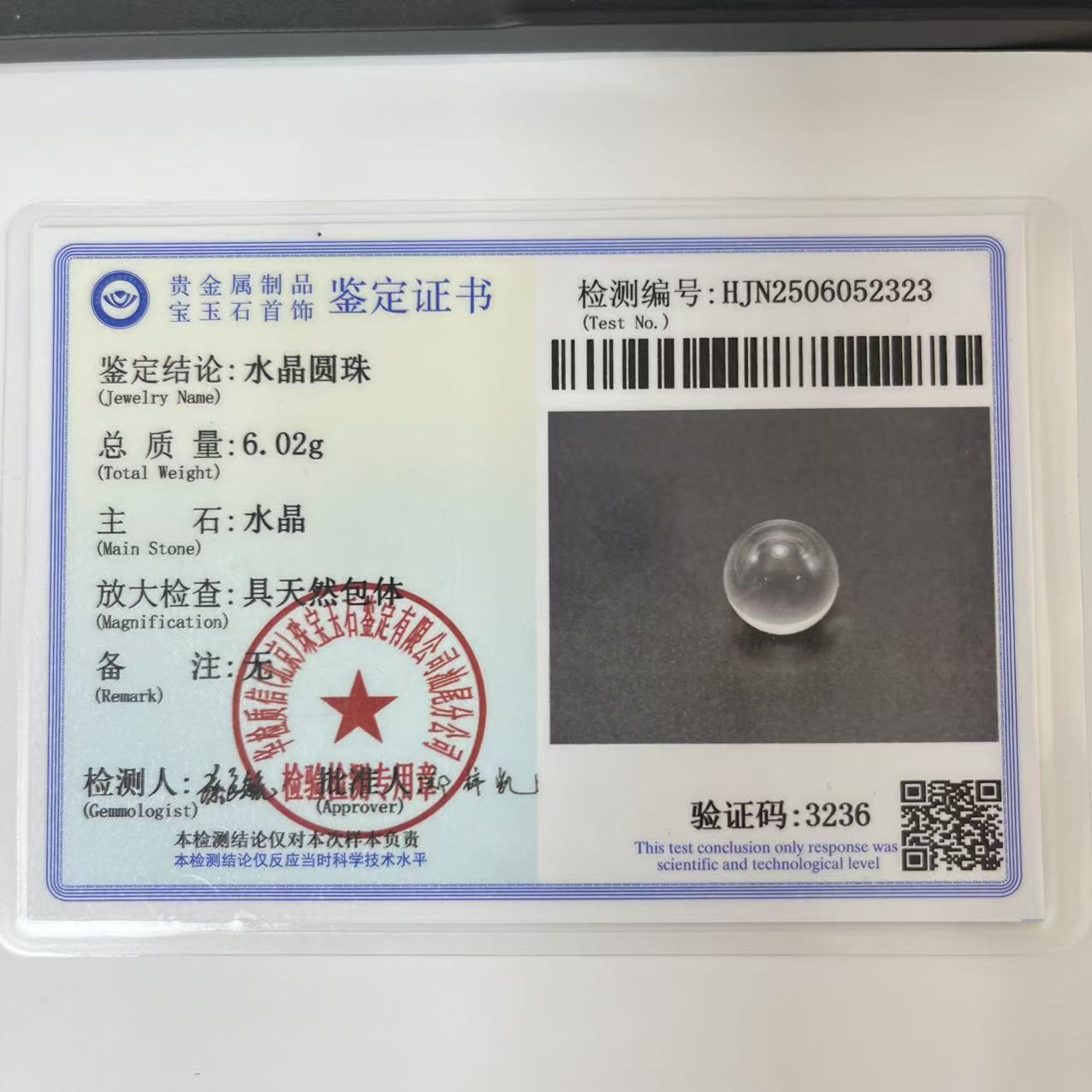 Pure Silver S925 White Crystal Grape Cluster Necklace Double A Quality Niche Exquisite Light Luxury Ins Gentle Korean Version Collarbone Chain