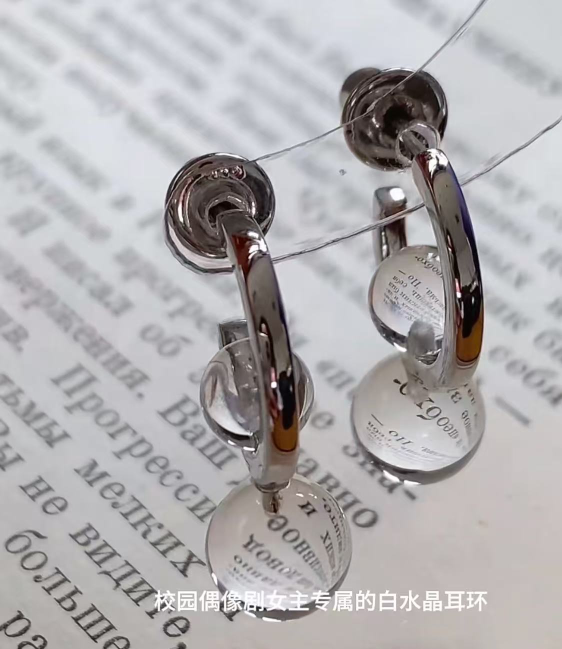 Sterling Silver S925Natural Double A White Crystal Earrings C Simple and Dynamic Geometric Earrings for Women with a Cool and Refreshing Style