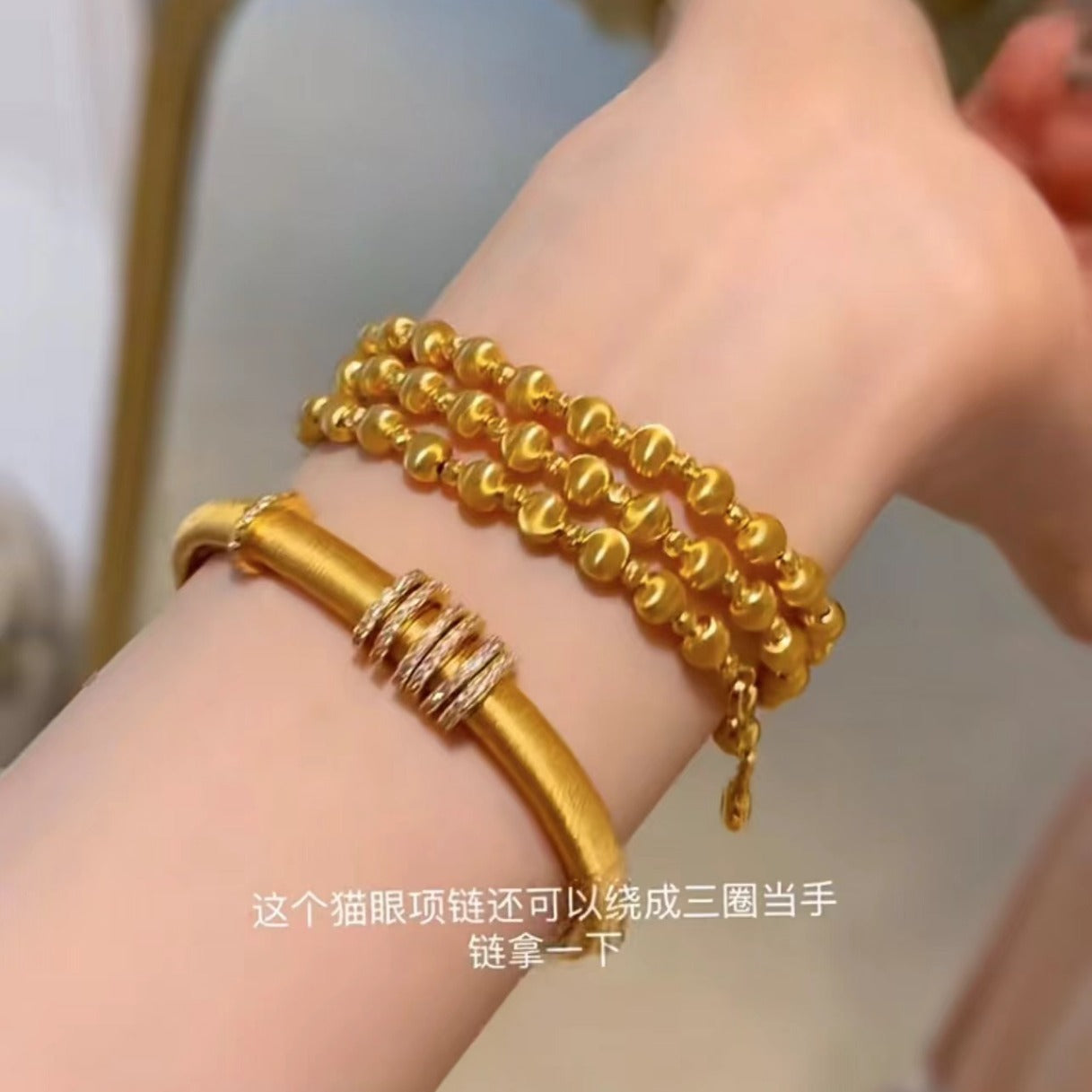 Sterling Silver S925 Real Gold Plated Cat's Eye Bead Necklace Bracelet Dual-use Light Luxury High-end Exquisite Niche Design