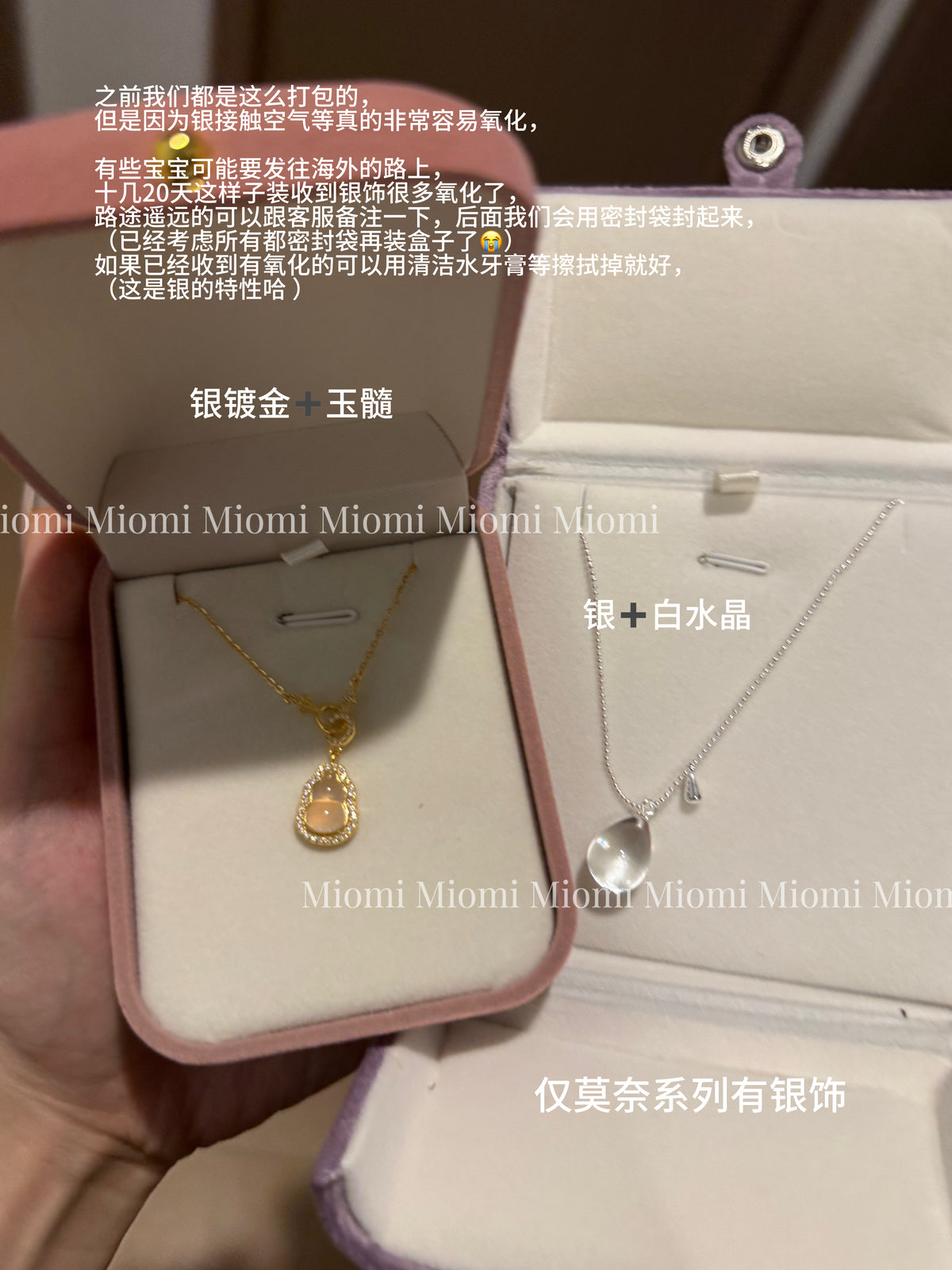 Miomi mystery 12-Month Jewelry Subscription | Receive jewelry Every Month, All Jewelry Yours To Keep, Annual Jewelry Gift Plan