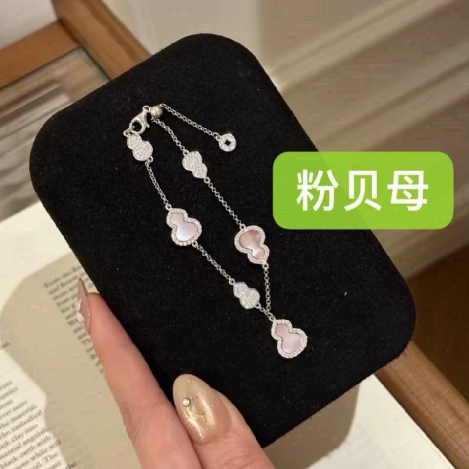 Pure Silver S925 Gourd Fortune Pink Mother-of-Pearl Bracelet Luxurious Whitening High-End Small Gourd Bracelet