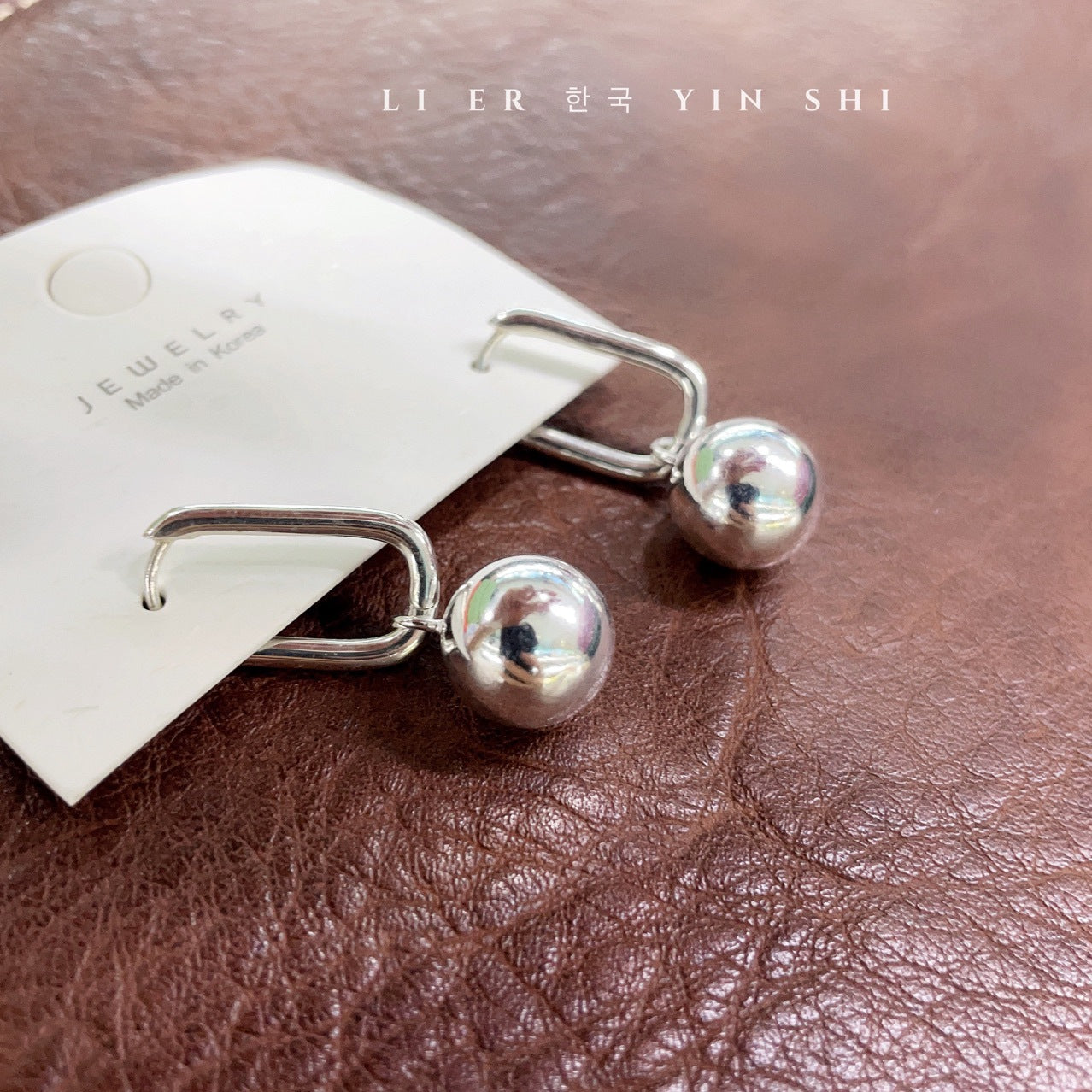 Korean Original S925 Sterling Silver Round Ball Rectangular Buckle Earrings Geometric Ear Buckle Fashion Personality High-end Earrings for Women